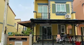 ยูนิตมือสองและให้เช่า