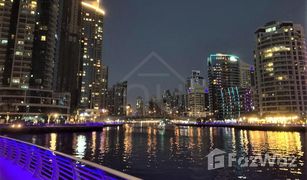 1 Bedroom Apartment for sale in Bay Central, Dubai Bay Central West