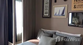 ยูนิตที่เหลืออยู่ในโครงการ The Base Rama 9 - Ramkhamhaeng