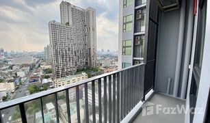 1 Schlafzimmer Wohnung zu verkaufen in Sam Sen Nai, Bangkok The Reserve Phahol-Pradipat