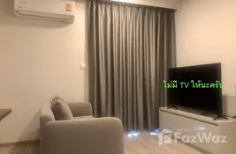 1 bedroom คอนโด for sale at มาเอสโตร 14 สยาม - ราชเทวี in กรุงเทพมหานคร, ไทย