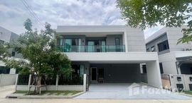 ยูนิตที่เหลืออยู่ในโครงการ เซนโทร บางนา