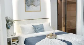 ยูนิตที่เหลืออยู่ในโครงการ เอกสิน ทาวเวอร์