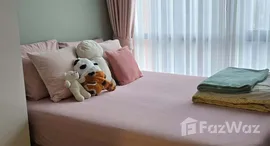 ยูนิตที่เหลืออยู่ในโครงการ ออริจิ้น ปลั๊ก&เพลย์ ศรีนครินทร์