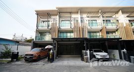 Доступные квартиры в Town Avenue Cocos Rama 2