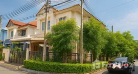 ยูนิตที่เหลืออยู่ในโครงการ อิมเมจเพลส