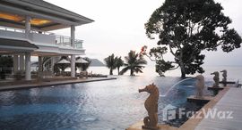 ยูนิตที่เหลืออยู่ในโครงการ บ้านทะเลพัทยา