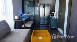 ยูนิตที่เหลืออยู่ในโครงการ ไลฟ์ ลาดพร้าว