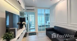 ยูนิตที่เหลืออยู่ในโครงการ รีเจ้นท์ โฮม บางนา