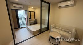 ยูนิตที่เหลืออยู่ในโครงการ โฟล บาย แสนสิริ