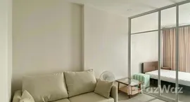 ยูนิตที่เหลืออยู่ในโครงการ Supalai Loft Sathorn - Ratchaphruek