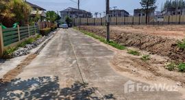 ยูนิตที่เหลืออยู่ในโครงการ บ้านพฤกษาดอยคำ