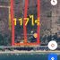  Земельный участок for sale in Phe, Районг, Phe, Мыанг Районг, Районг
