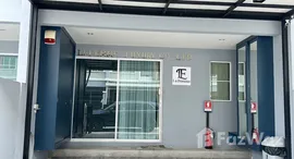 ยูนิตมือสองและให้เช่า