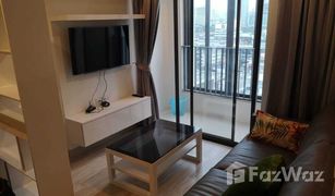 ขายคอนโด 2 ห้องนอน ใน ห้วยขวาง, กรุงเทพมหานคร ไอดีโอ โมบิ พระราม 9