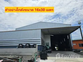  Warehouse for rent in Rayong, Pluak Daeng, Pluak Daeng, Rayong