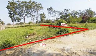 N/A Land for sale in Kamphaeng Saen, Nakhon Pathom 