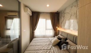 1 Bedroom Condo for sale in Hua Mak, Bangkok Niche Mono Ramkhamhaeng