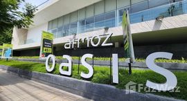 ยูนิตที่เหลืออยู่ในโครงการ แอทโมซ โอเอซิส อ่อนนุช