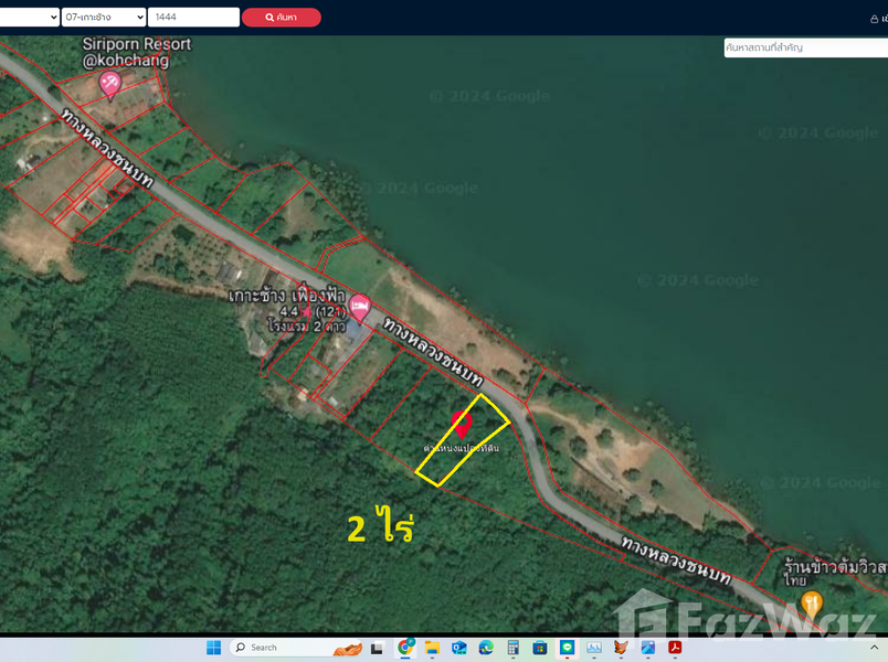 Property for Sale in Trat FazWaz