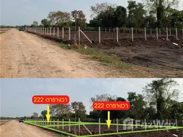 ขายที่ดิน ใน ทรายมูล, นครนายก, ทรายมูล