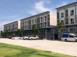 2 спален Здания целиком на продажу в Metro Biz Town Bangna, Bang Sao Thong, Bang Sao Thong, Самутпракан, Таиланд