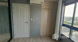 ยูนิตที่เหลืออยู่ในโครงการ ลลิสา คอนโด แพรกษา 5