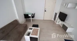 ยูนิตที่เหลืออยู่ในโครงการ D Condo Sign