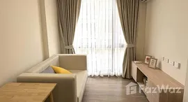 ยูนิตที่เหลืออยู่ในโครงการ พลัม คอนโด บางใหญ่ สเตชั่น