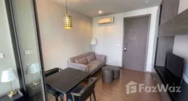 ยูนิตที่เหลืออยู่ในโครงการ เดอะ ไลน์ สุขุมวิท 71