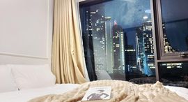 ยูนิตที่เหลืออยู่ในโครงการ ไลฟ์ วัน ไวร์เลส