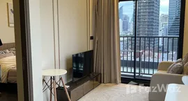 ยูนิตที่เหลืออยู่ในโครงการ พาร์ค ออริจิ้น ทองหล่อ