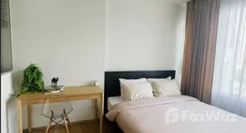 ยูนิตที่เหลืออยู่ในโครงการ สิริ แอท สุขุมวิท