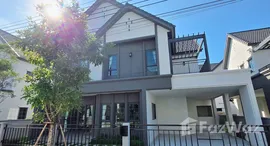 ยูนิตที่เหลืออยู่ในโครงการ เซนโทร บางนา