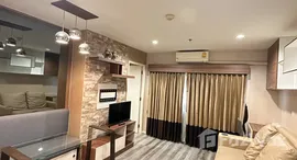 ยูนิตที่เหลืออยู่ในโครงการ ลุมพินี เมกะ ซิตี้ บางนา