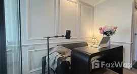 Доступные квартиры в Regent Home Bangna