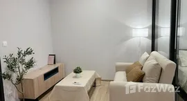 ยูนิตที่เหลืออยู่ในโครงการ เอ็กซ์ที พญาไท