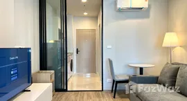 ยูนิตมือสองและให้เช่า