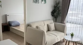 ยูนิตที่เหลืออยู่ในโครงการ เดอะ เนสท์ สุขุมวิท 22