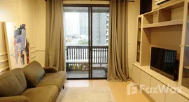 ยูนิตที่เหลืออยู่ในโครงการ วิสต้า การ์เด้น