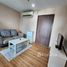 1 спален Кондо в аренду в The Base Sukhumvit 77, Phra Khanong Nuea, Щаттхана