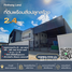  Земельный участок на продажу в Pinthongland Factory Village, Lahan