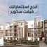 3 غرفة نوم شقة للبيع في Fifth Square, North Investors Area, مدينة القاهرة الجديدة, القاهرة