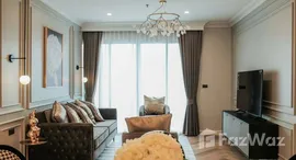 ยูนิตที่เหลืออยู่ในโครงการ ณุศาศิริ แกรนด์