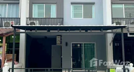 ยูนิตที่เหลืออยู่ในโครงการ ฮาบิทาวน์ เนสท์ ท่าข้าม – พระราม 2