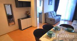 ยูนิตที่เหลืออยู่ในโครงการ มารุ เอกมัย 2