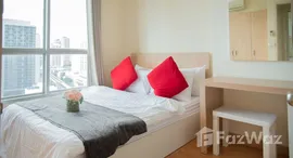 ยูนิตที่เหลืออยู่ในโครงการ ไลฟ์ แอท พหลฯ-อารีย์