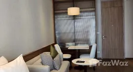 ยูนิตที่เหลืออยู่ในโครงการ Park Origin Phrom Phong