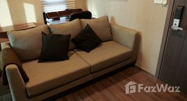 ยูนิตที่เหลืออยู่ในโครงการ เดอะ เบส พาร์ค เวสต์ สุขุมวิท 77