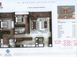2 chambre Appartement à vendre à Al Nada 2., Al Muneera